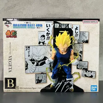 제일복권 드래곤볼 40주년 그 두 번째 B상 베지터