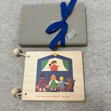 스위스 키너사 나무 그림책 니키티키 보넬룬드 3 파랑