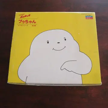 열어라! 퐁키키 푸짱 비디오 시리즈 전 6권 중고품