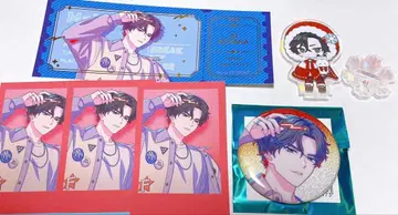 브레마이 황판봉 아크릴 스탠드 캔뱃지 사진풍 카드 특전