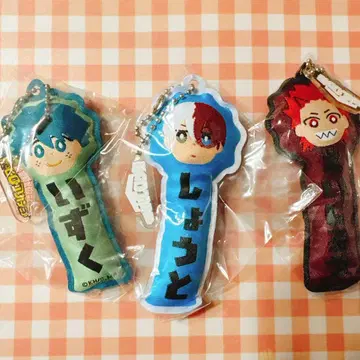 나의 히어로 아카데미아 오나마에 키링 마스코트 세트