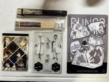 문호 스트레이독스 굿즈 세트