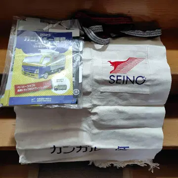 세이노 운수의 앞치마와 조립식 티슈 BOX