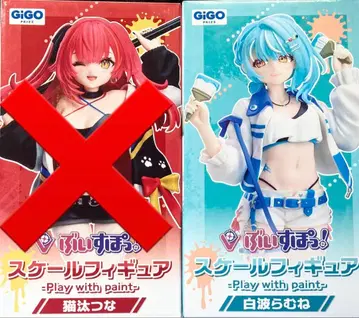 브이스포 스케일 피규어 시라나미 라무네