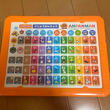 호빵맨 히라가나 학습 완구