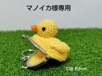 오리 미니 가마구치 지갑 키링 포함