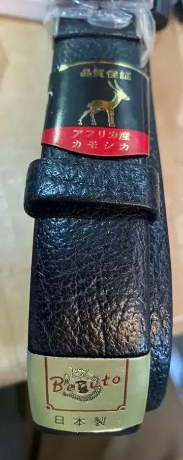 Benato 일본제 하이엔드 클래스 벨트 블랙