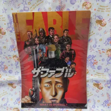 더 퍼블 클리어 파일 세트