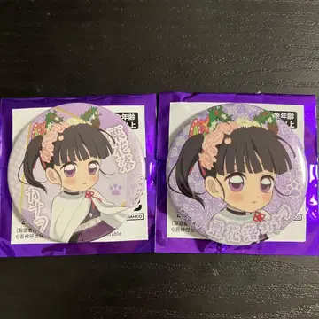 귀멸의 칼날 난자타운 캔뱃지 카나오 세트