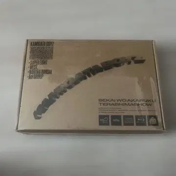 KAMIGATA BOYZ 카미가타 보이즈 CD 세계를 밝게 비춥시다