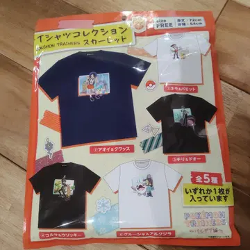포켓몬 트레이너 T셔츠 컬렉션