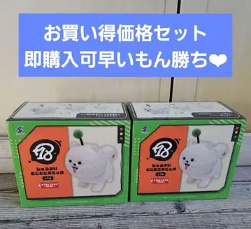 18TRIP 에이트리 슈마이 토코토코 기믹 걷는 봉제 인형