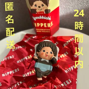 몬치치 히퍼스 베이비치치 남아 즉시 발송합니다