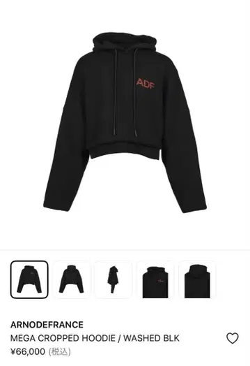 ARNODEFRANCE 후드티