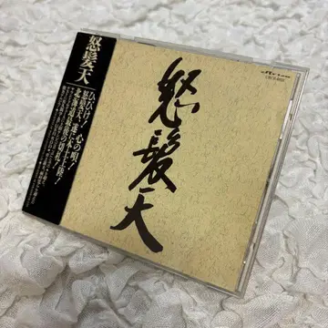 [ 레어 초판 ] 도츠텐/데뷔 앨범 CD 초도 프레스반