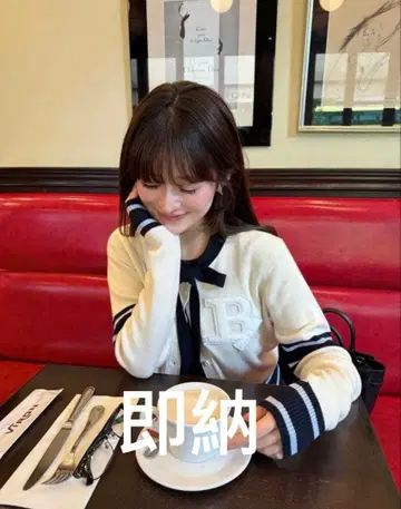 한정판 bibiy B. CLUB TIE CARDIGAN 화이트