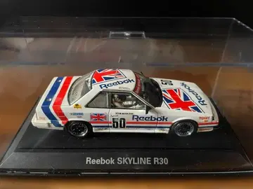 Reebok SKYLINE R30 (스카이라인) 1/43