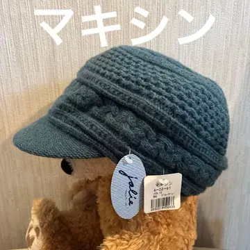 택 포함 새상품 맥시 여성 니트 모자 사이즈 57cm