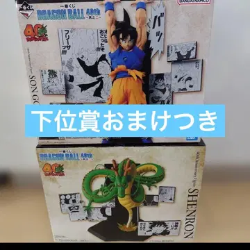 제일복권 드래곤볼 40th 그 두 번째 A상 손오공 라스트 원상 신룡