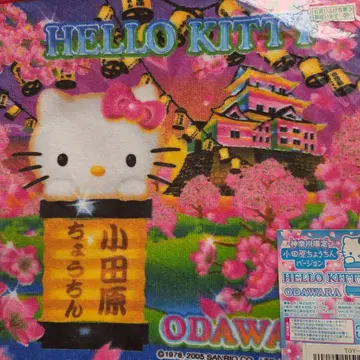 헬로키티 벚꽃 디자인 타월