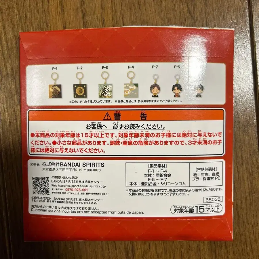 5번째 상품 이미지