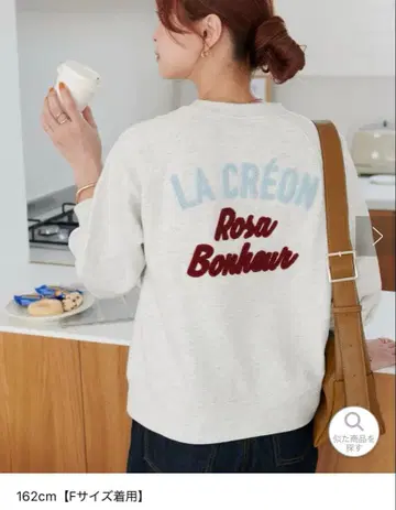 디스코트 사가 로고 맨투맨 라이트 베이지