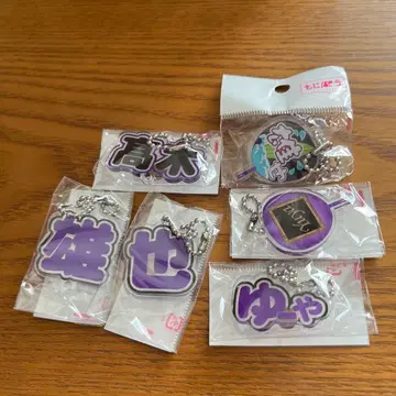 Hey! Say! JUMP 가챠 네임 타카키 유야