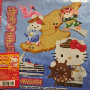 헬로키티 니가타 지도 타월