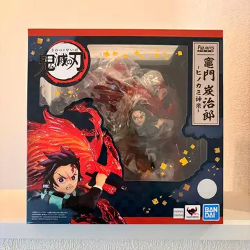 카마도 탄지로 히노카미 카구라 피규아트 zero