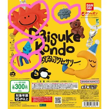 Daisuke Kondo 메지루시 액세서리 4점 세트