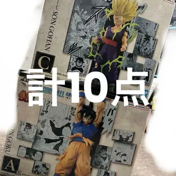 드래곤볼 A상 C상 하위상 8점 총 10점