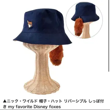 디즈니 스토어 닉 버킷 햇