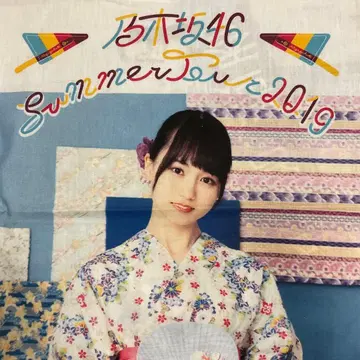 노기자카46 카키 하루카 유카타 디자인 벽걸이