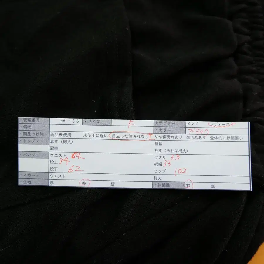 12번째 상품 이미지