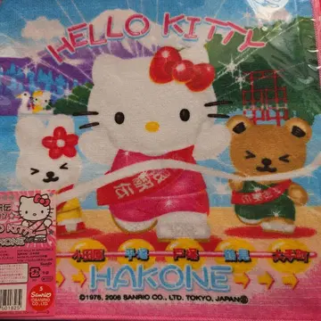 헬로키티 하코네 버전 타월