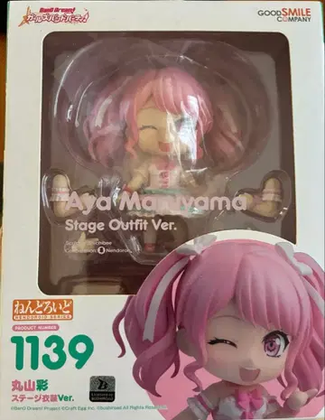 넨도로이드 1139 뱅드림 걸즈 밴드 파티! 마루야마 아야