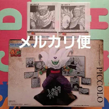 제일복권 드래곤볼 DRAGON BALL 40th 그 두 번째 B G상 3