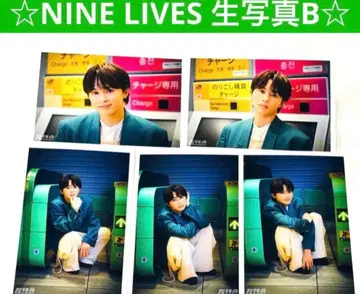 초특급 타쿠야 NINE LIVES 브로마이드 B 풀 컴프 세트