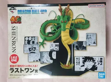 제일복권 드래곤볼 40th ~그 두 번째~ 라스트 원상 신룡 피규어