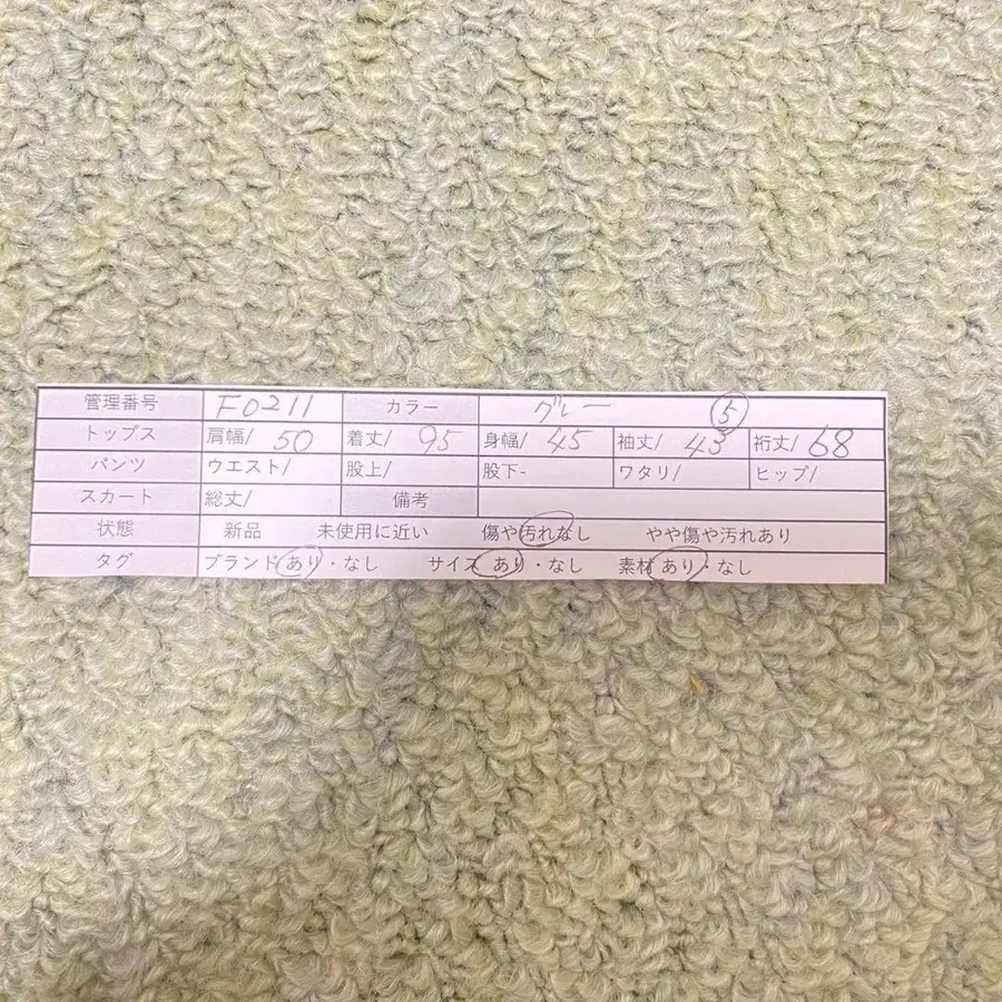 10번째 상품 이미지