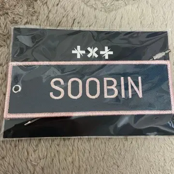 txt 수빈 와펜 키링 act lovesick