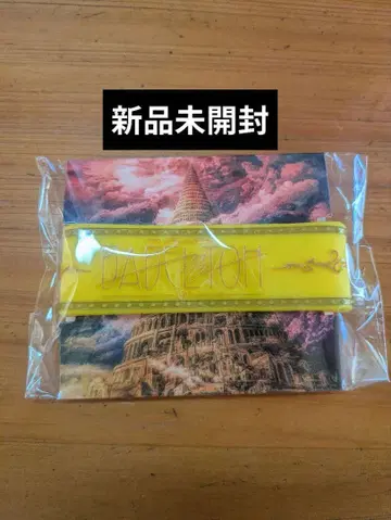 미세스 바벨탑 러버 밴드