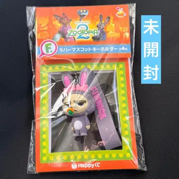 미개봉 주토피아2 Happy 복권 F상 러버 마스코트 피닉