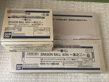 제일복권 드래곤볼 40th ~그 두 번째~ 하위상 컴프 세트