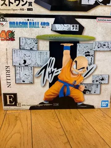 제일복권 드래곤볼 DRAGONBALL 40th 그 두 번째 크리링 E상