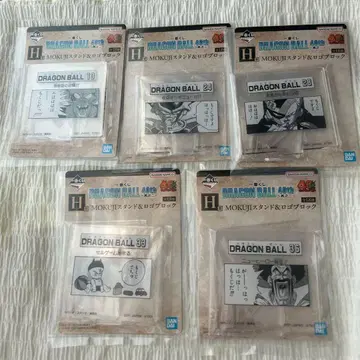 드래곤볼 40주년 제일복권 H상 묶음 판매