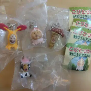 코비토즈칸 메지루시 마스코트 카쿠레모모지리 외 총 4점 세트