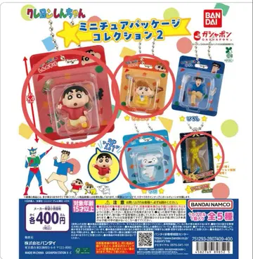 짱구는 못말려(크레용 신짱) 미니어처 패키지 컬렉션 2