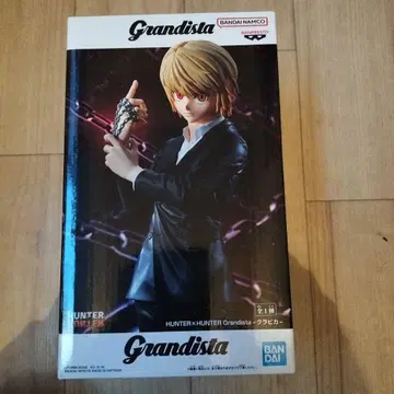 HUNTER x HUNTER 크라피카 Grandista