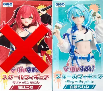 브이스포 스케일 피규어 시라나미 라무네